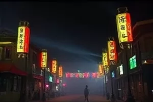 《山海拾遗录》封面，水墨山峦间腾起的赤色巨兽剪影