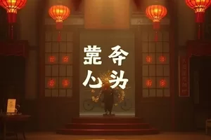 《晚风便利店》封面，凌晨便利店暖黄灯下的关东煮