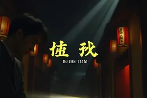 《涨潮时刻》封面，涨潮的滩涂上立着一座孤零零的瞭望塔
